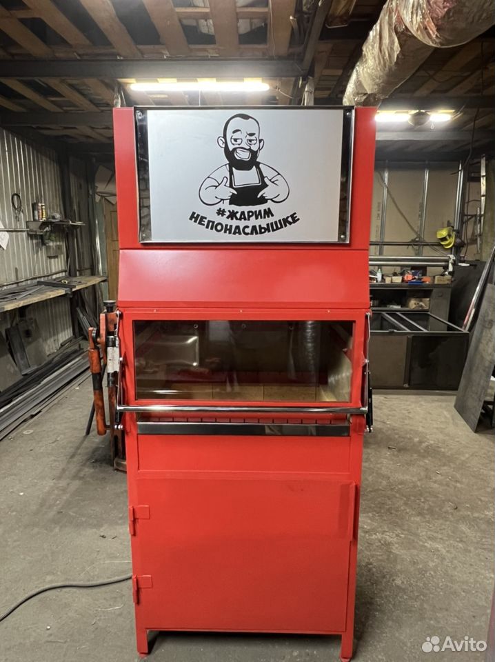 Маленький мангал с гидрофильтром в ресторан